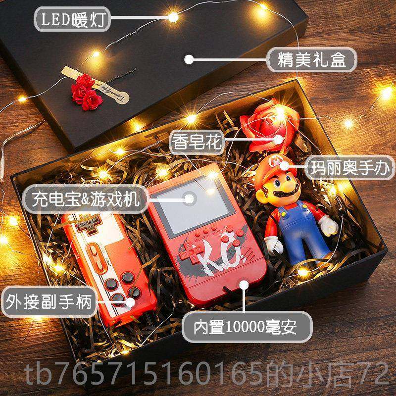 高档生日礼物男实生圣诞男游节礼物送士男朋友男友用创意特别新奇