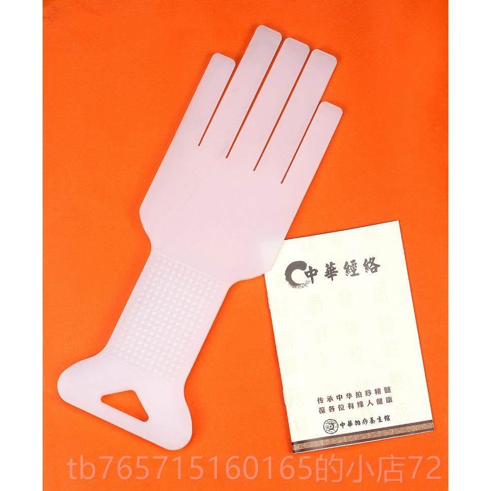 高档华经络拍痧掌中按摩背器经络拍痧打板敲保健锤棒捶手硅胶养生,个人护理/保健/按摩器材,按摩棒/锤,淘宝优惠券,粉丝福利购,淘宝优惠卷