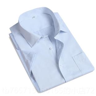 高档长新款建行工作服夏男短袖衬春衫建设银行行服浅蓝衬色斜纹工