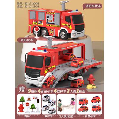高档儿童消防玩车大号可喷套水男孩仿真水云具洒梯合金救援汽车模