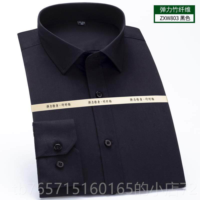 高档夏季竹纤衫男式维短袖青年商务色专业工作服蓝衬衫男式半袖寸