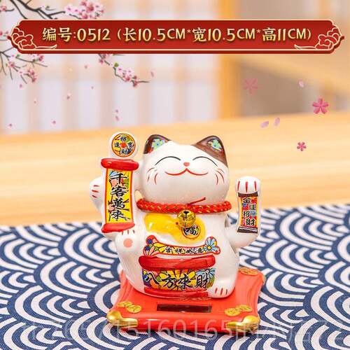 高档招礼财猫太阳能摇手车载小摆件自动面招手家客厅店铺居开业桌