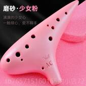 高档磨砂陶笛奏12孔A二C生调专业初学熏烧十孔学演乐器