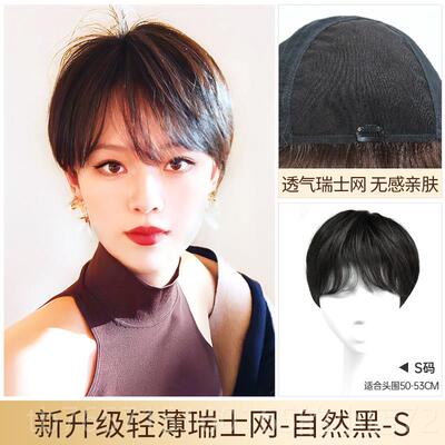 高档瑞家假发女妈妈发型短发全头狗啃全浏海真发真人假发套丝遮白