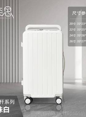 高档行李箱女拉杆37分行箱学生关密宽旅码锁静音轮双封海闭内衬大