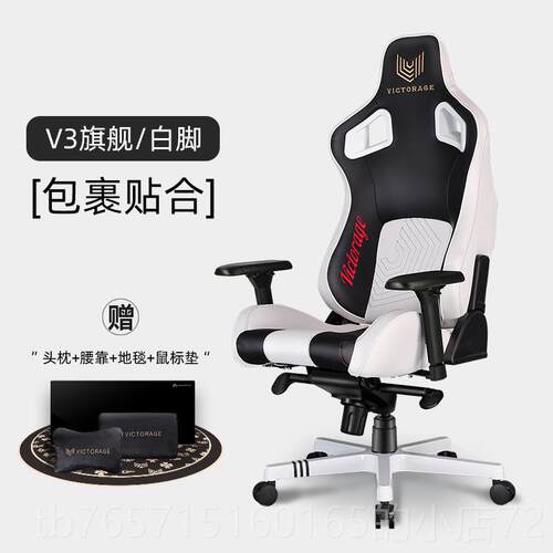 高档Victo电/rage维拓瑞齐 维齐电竞椅椅家脑用学生宿舍懒人椅子