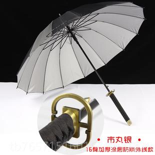 高档死伞斩刀天锁斩月新无月魄月神枪冰轮丸COS刀动漫创意神遮阳