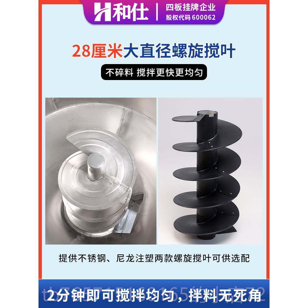 高档3不锈钢拌料机 小型0家用养殖立场式螺旋4拌药机混料器饲料搅