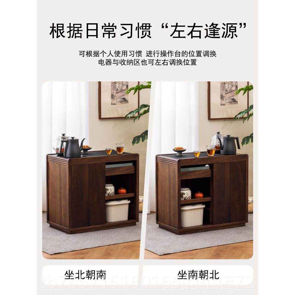 高档胡木茶水柜几实木移动茶桌侧边柜烧水台边家吧用小茶台水一桃