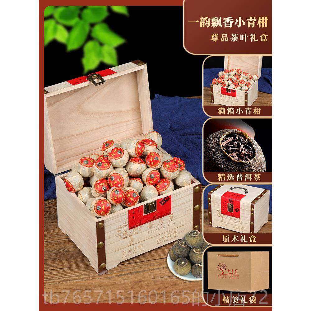 高档父亲节礼送爸爸实用生日长的辈高级感茶叶礼盒物茶套装20具25,节庆用品/礼品,创意礼盒/礼品套组,淘宝优惠券,粉丝福利购,淘宝优惠卷