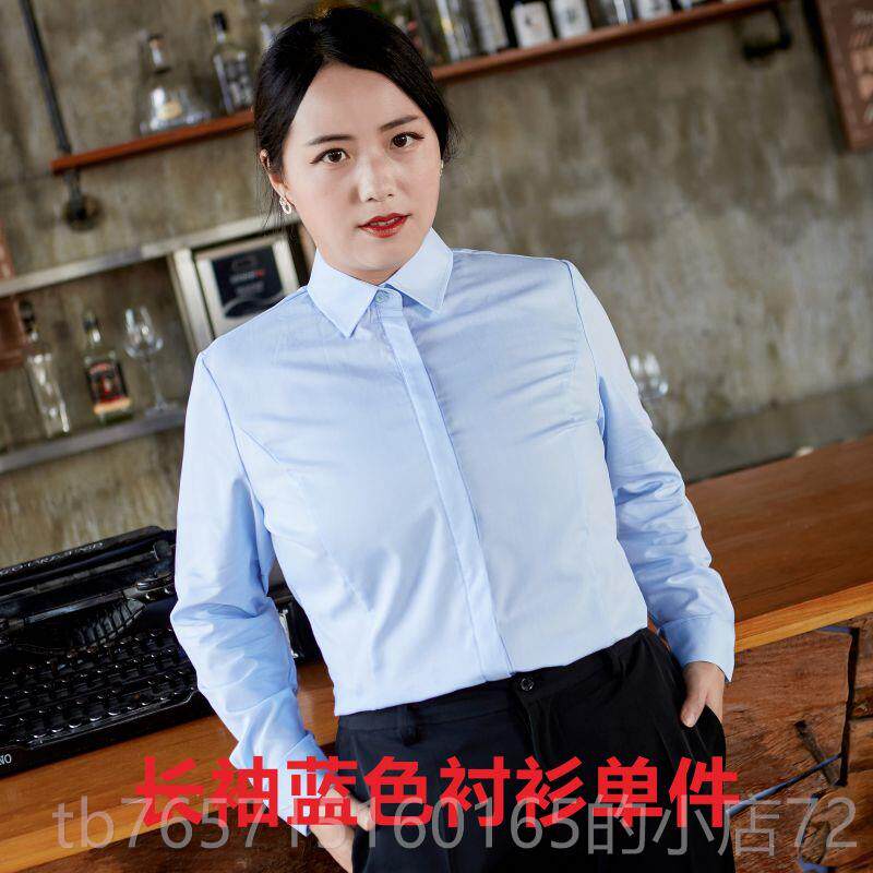 高档加肥尔加大白松色衬衫女长袖宽大码工作m服女莫代棉200斤胖m