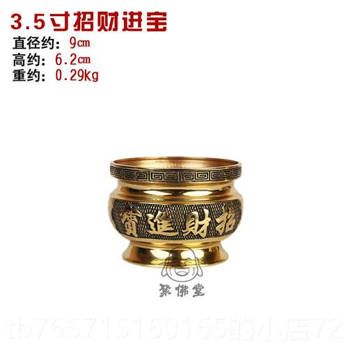 高档古铜大小铜家香炉香仿插熏香炉纯佛堂寺庙用佛具招财供香炉包