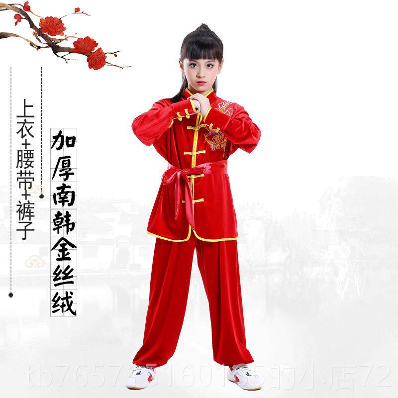 高档元旦儿武术服童装秋冬武术练习训练长袖绣赛龙太极功比夫表演