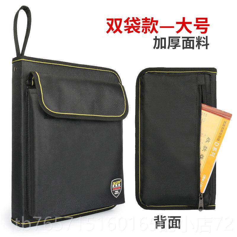 高档电法收斯特工工具包小号可携式布多功帆能维修随身家用网路工