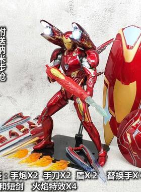 高档钢铁侠人手办MK5 型MK85装甲SHF蜘蛛0侠偶摆件复仇者玩模具联