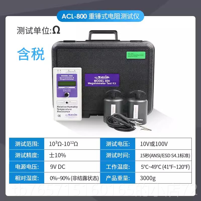 高档A试CL-00数8显防静电性能测仪重锤式表电面阻测试仪兆欧表阻