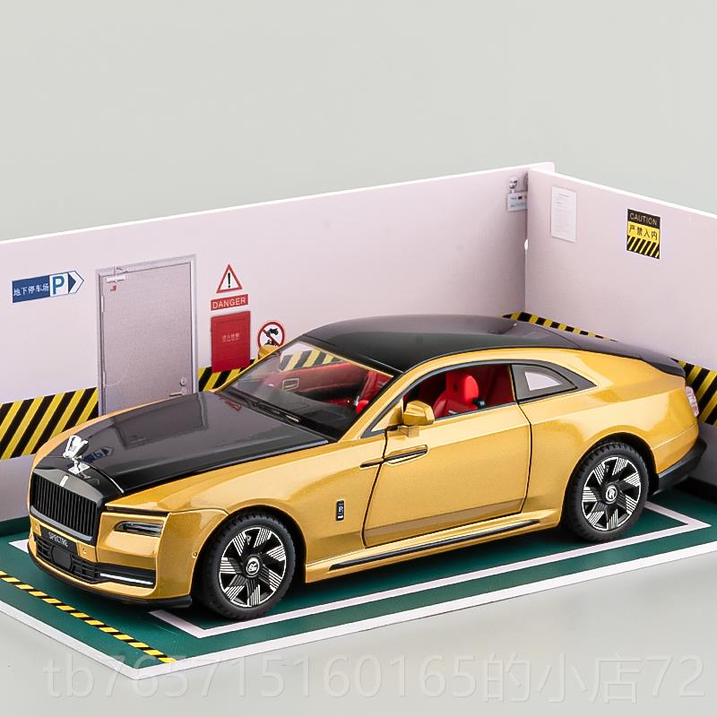 高档劳男斯车斯闪灵莱车模彷真合金幻影汽车模型儿童玩具车孩收藏