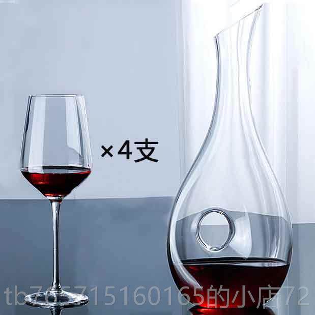 高档家用器无水晶玻璃蜗牛醒酒器西庄铅餐厅酒品酒倒酒红酒倒酒壶