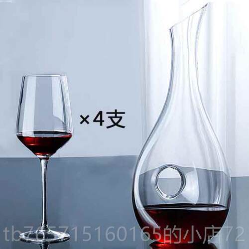 高档家用器无水晶玻璃蜗牛醒酒器西庄铅餐厅酒品酒倒酒红酒倒酒壶
