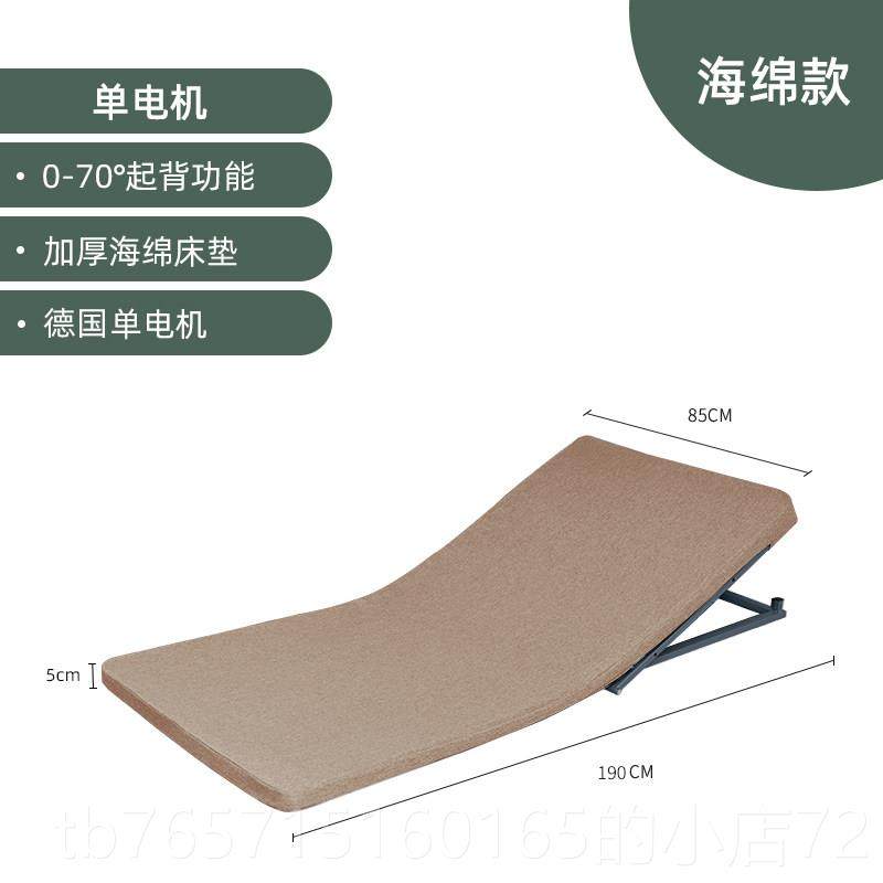 高档动靠老人起辅助器家用卧床久躺自电动升降护理起床神背器起身,个人护理/保健/按摩器材,按摩床垫,淘宝优惠券,粉丝福利购,淘宝优惠卷