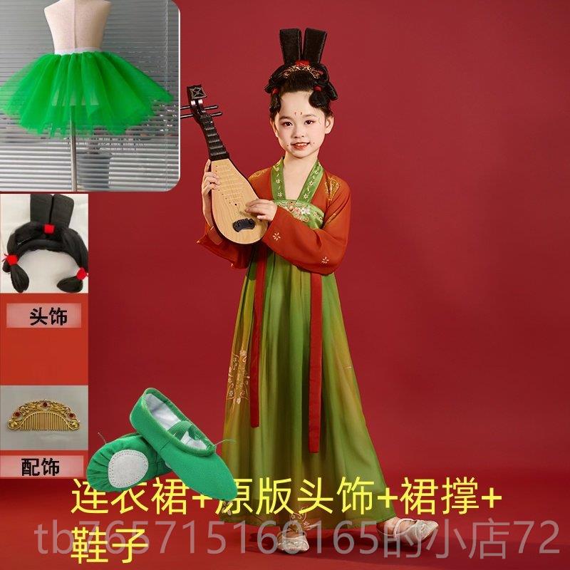高档郑州晚唐汉宫夜宴演出服表春演服唐制女儿襦裙童服仙裙全套荷图片