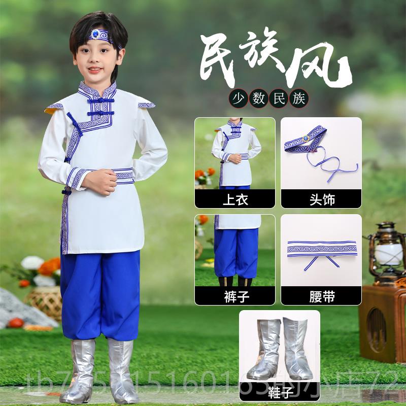 高档新民款儿童斡族男女童演出服装少数族达合尔唱服舞蹈服表演服