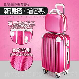 高档宋人拉箱2行李箱向轮旅行箱中大万时尚硬箱2寸深红男杆女密码