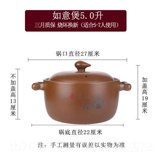 高档平定土砂锅耐高温养生炖汤煲陶瓷沙锅小锅煲汤粥家锅炖明火用