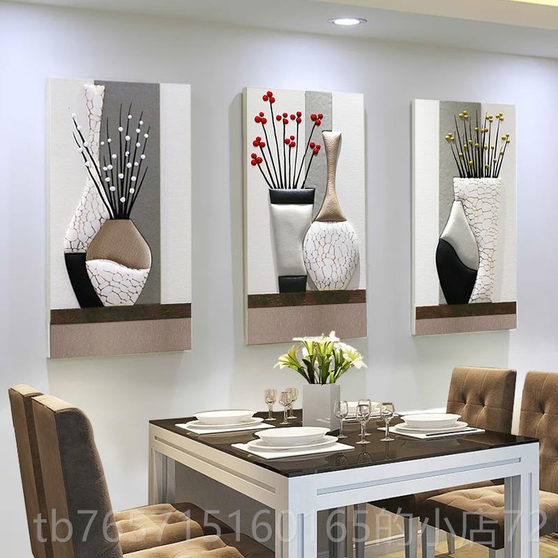 高档餐厅装画代简饰约饭挂画客厅画沙发厅背景墙壁画3d立现体浮雕