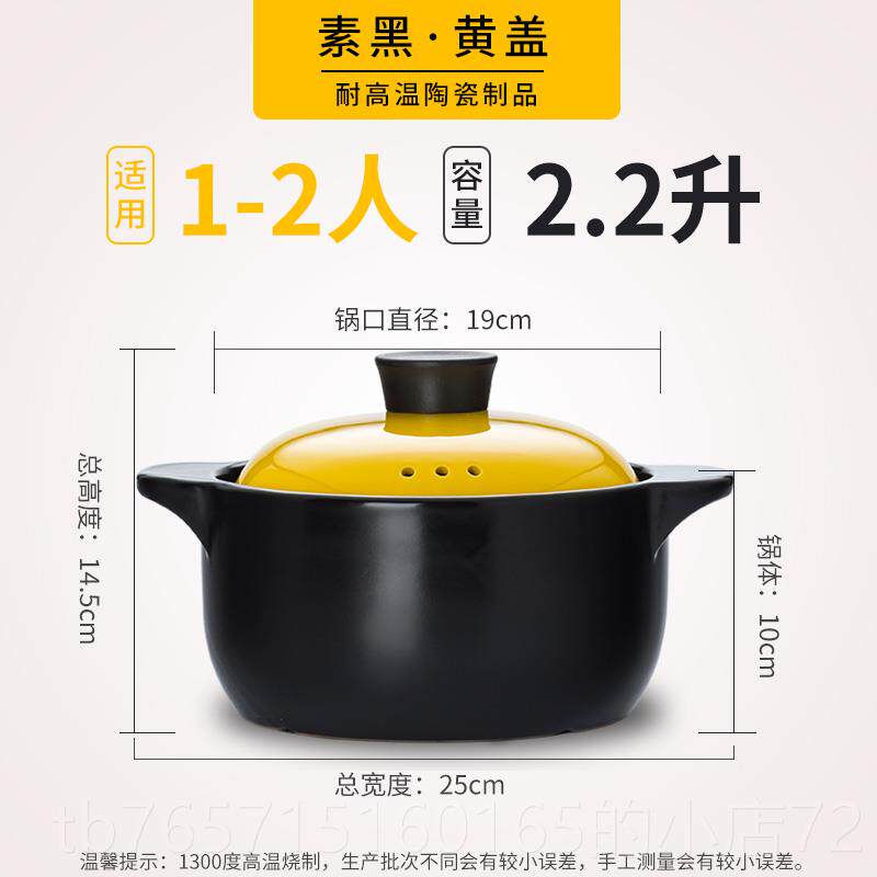 高档景陶瓷煲汤锅砂锅炖锅家用燃气汤耐高煲温烫煲干 干镇烧沙德