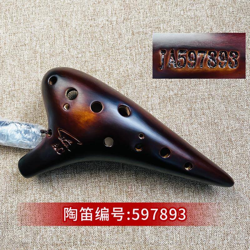 高档直播选购 风雅陶笛十1二孔AC初学门演奏孔2中音c调专入业送视