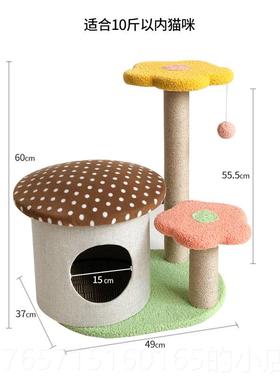 高档Mpes猫爬架猫窝猫树柱集成通天流行猫抓柱猫抓猫板猫t爬柱架