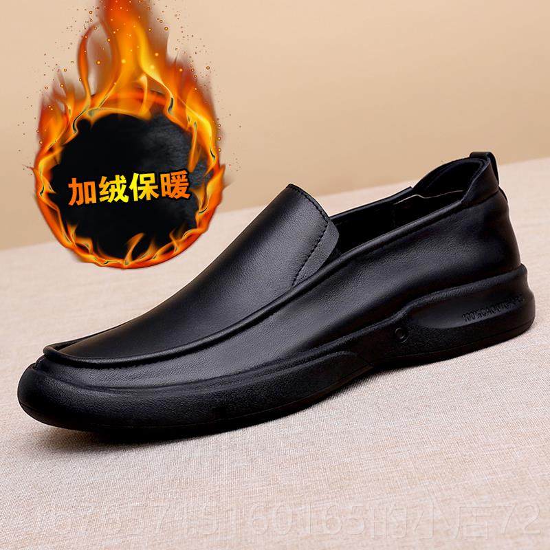 高档稻风真皮大小码鞋商务休闲皮头层牛皮软底脚软皮套舒适通甘勤