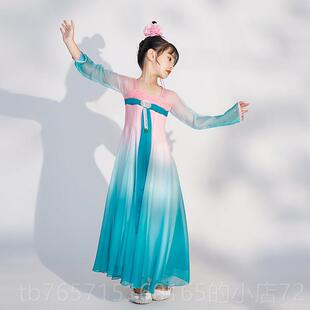 高档儿童古典舞服女汉唐玉儿飘逸灵子伞舞中扇国风练功舞服汉服演