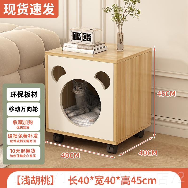 高档实木式猫笼家用一体可移猫屋闭封别墅动不占地室内猫房猫窝床