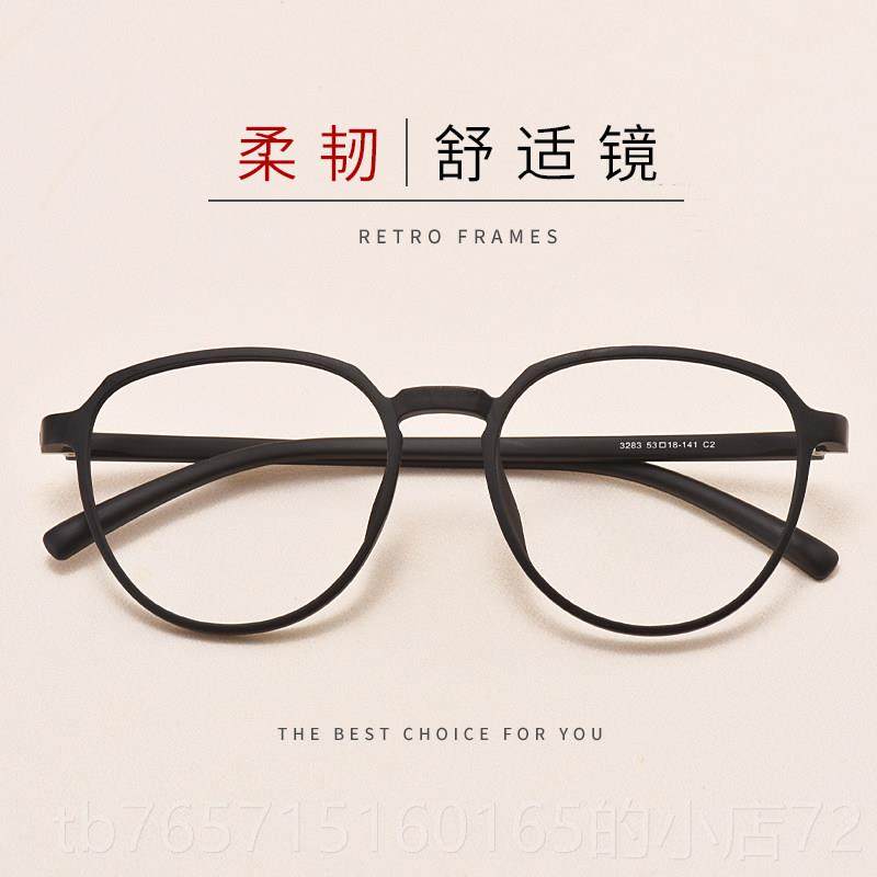 高档复古防辐抗蓝眼光近光视眼镜女网红款眼镜射框电脑平镜男潮黑,ZIPPO/瑞士军刀/眼镜,防蓝光镜,淘宝优惠券,粉丝福利购,淘宝优惠卷