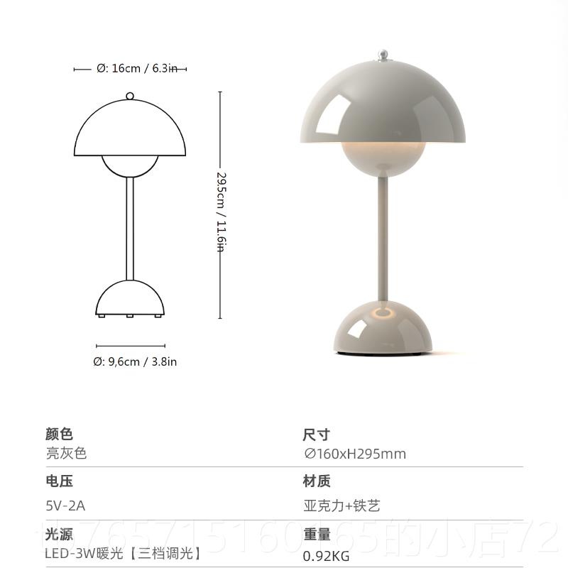 高档丹麦设计师款U便SB电捷VP9花苞充床头灯书房SB书U桌氛围装饰