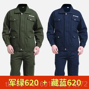 高档春秋季工作服男装厚加套电焊工地防烫耐磨耐脏劳动工装保迷彩