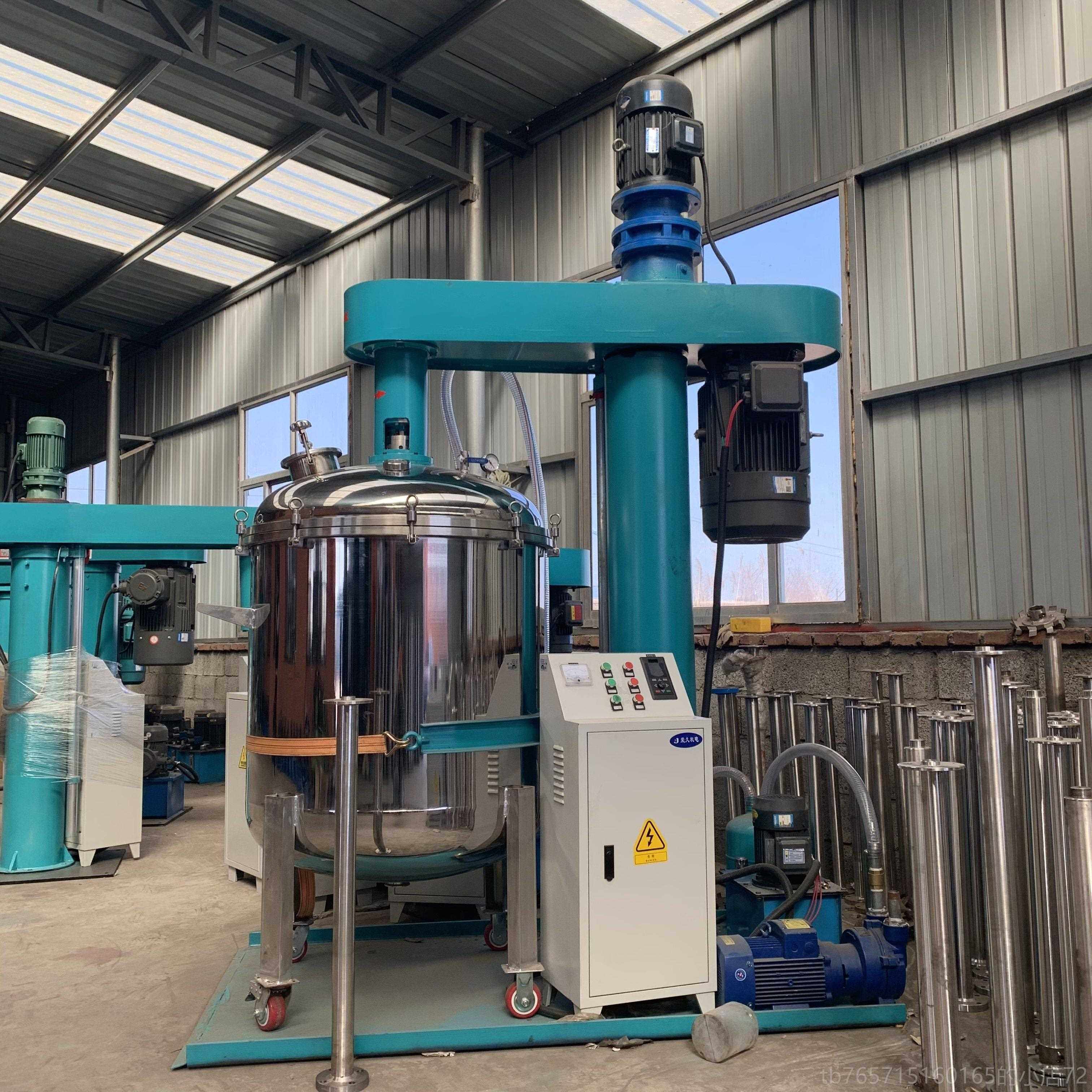 高档分油散机拌小型高速搅拌器变频调速墨胶水油油墨高低速漆防爆,工业油品/胶粘/化学/实验室用品,分散机,淘宝优惠券,粉丝福利购,淘宝优惠卷