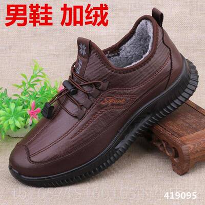 高档老北京布男棉鞋加保暖鞋老绒年爸爸鞋黑圆头冬季防滑软底中休
