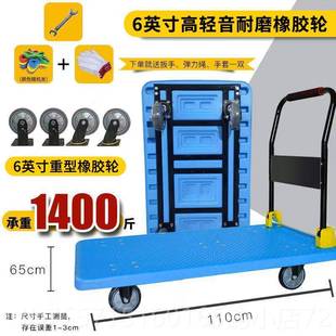 高档小推拉货平板车手车搬车快递员推手拉车运折叠小推车拉车重物