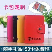 高档创意L念品赠品送客户公司广告业开促销 宣传活动小礼纪品定制