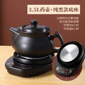 高档110V全自用动煎药壶中药电煎壶家药煎砂锅中医煮熬药罐煲锅炖