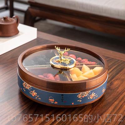 高档水果盘家果用客厅茶几2025新款新中糖果盒档轻奢式实高木干收