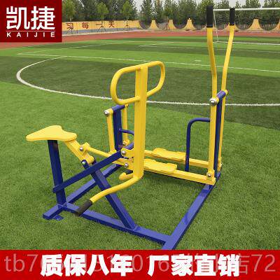 高档凯捷健骑机骑马平步机组户外健身合器材小区场广公共施室外设