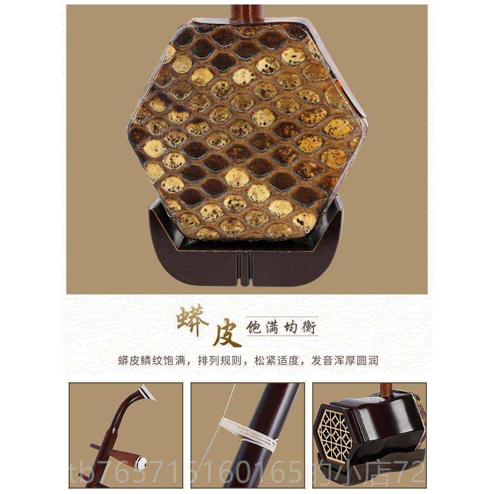 高档州灵岩二胡初学木入门色琴儿童成人二苏胡民族乐器正品厂家胡