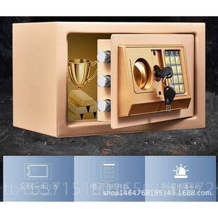 高档小型密款锁保险箱20码23年新学生小金库保险柜迷你儿存钱罐投