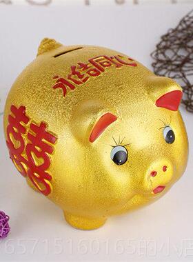 高档结婚客金猪存钱罐婚庆意聘礼陶瓷双囍猪婚房厅超大摆件创礼号