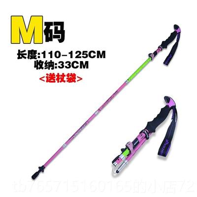 高档Pale走ader领c路人户外碳素超轻折叠登山e杖越野徒步健男女登