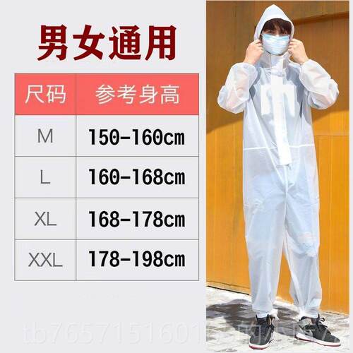 高档防飞沫防护 防化服 连体带帽E疫A隔离防防水V防尘服气溶胶雨